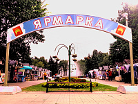 В Твери откроется традиционная школьная ярмарка